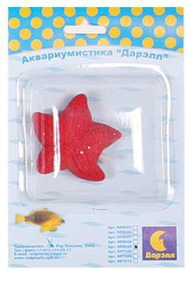 Распылитель Звезда